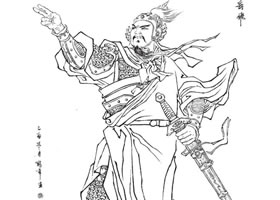 岳飛白描圖片