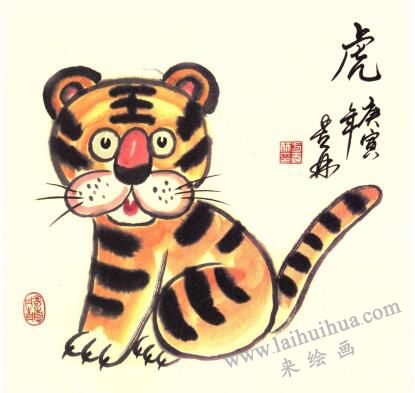老虎兒童水墨畫畫法步驟05