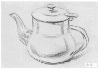 不銹鋼茶壺的作畫步驟與結(jié)構(gòu)素描練習(xí)01