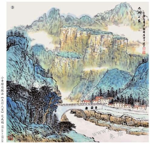 小青綠勾皴法創(chuàng)作《太行人家》步驟03
