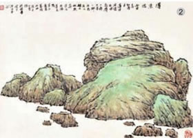 山水畫山石著色薄染法