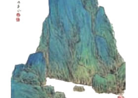 山水畫山石著色積染法