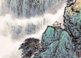 山水畫山石著色烘染法