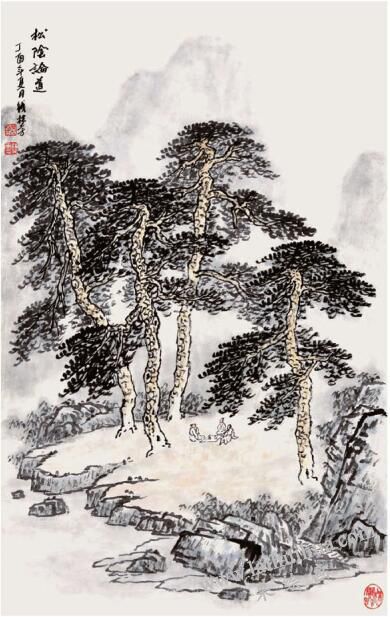 《松陰論道》松樹畫法