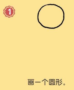 郵遞員簡筆畫畫法步驟01