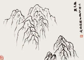山石的皴法之荷葉皴