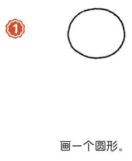 宇航員簡筆畫畫法步驟01