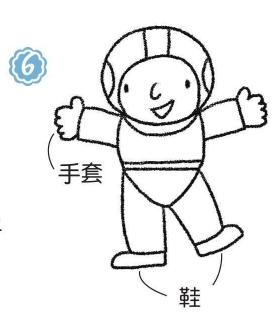 宇航員簡筆畫畫法步驟06