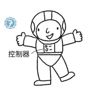 宇航員簡筆畫畫法步驟07