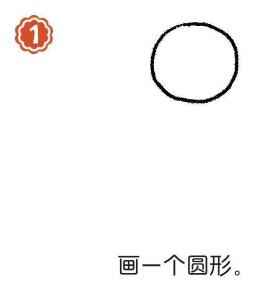 公主簡筆畫畫法步驟01