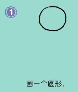 王子簡(jiǎn)筆畫(huà)畫(huà)法步驟01