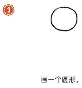 偵探簡筆畫畫法步驟01