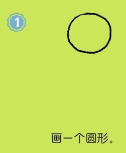 環(huán)衛(wèi)工人簡(jiǎn)筆畫(huà)畫(huà)法步驟01