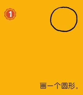 男生簡(jiǎn)筆畫畫法步驟01