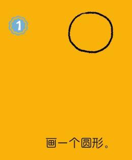 女生簡筆畫畫法步驟01