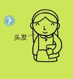 老師簡筆畫畫法步驟07