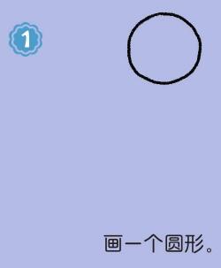 醫(yī)生簡筆畫畫法步驟01