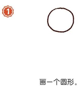 空姐簡筆畫畫法步驟01