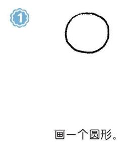 導(dǎo)游簡筆畫畫法步驟01