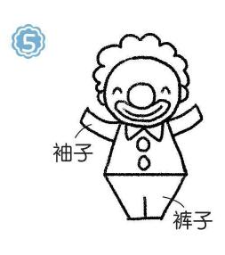 小丑簡筆畫畫法步驟05