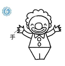小丑簡筆畫畫法步驟06