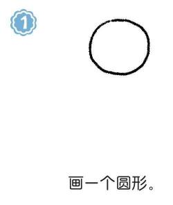 拳擊手簡(jiǎn)筆畫畫法步驟01