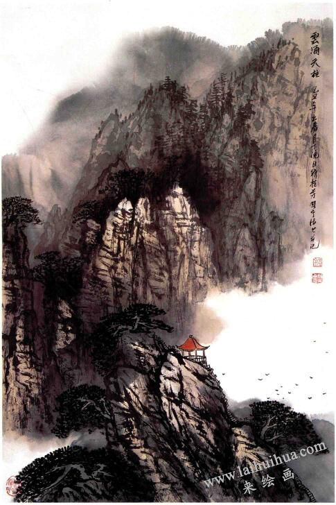 山水畫創(chuàng)作規(guī)律