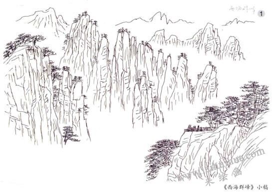 西海群峰，山水畫小稿