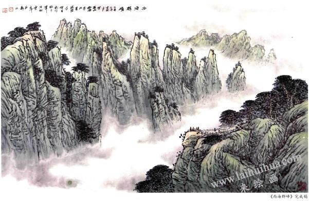 西海群峰，山水畫完成稿
