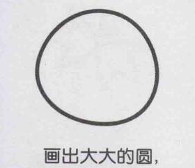 石榴簡筆畫畫法步驟01