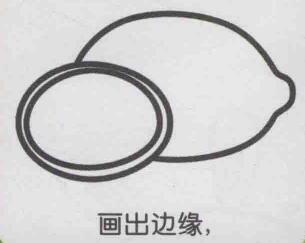 檸檬簡筆畫畫法步驟04