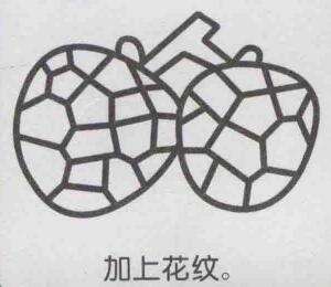 荔枝簡(jiǎn)筆畫(huà)畫(huà)法步驟05