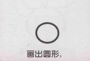 銀杏果簡筆畫畫法步驟01