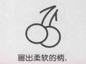 銀杏果簡筆畫畫法步驟03