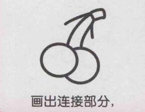 銀杏果簡筆畫畫法步驟04