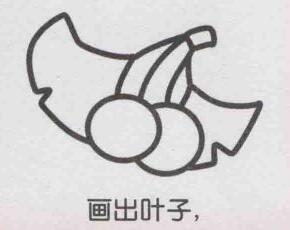 銀杏果簡筆畫畫法步驟05