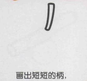 桑葚簡筆畫畫法步驟01