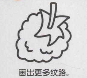 桑葚簡筆畫畫法步驟05