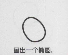 紅棗簡筆畫畫法步驟01
