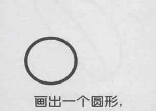 櫻桃簡筆畫畫法步驟01