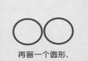 櫻桃簡筆畫畫法步驟02