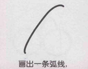 山竹簡(jiǎn)筆畫畫法步驟01
