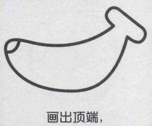 香蕉簡筆畫畫法步驟04