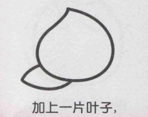 桃子簡筆畫畫法步驟03