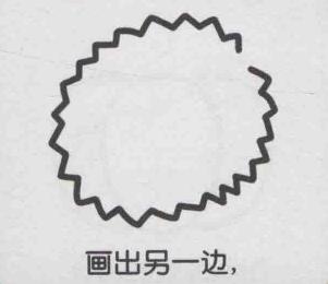 榴蓮簡(jiǎn)筆畫畫法步驟02