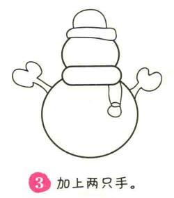 雪人簡筆畫畫法步驟03