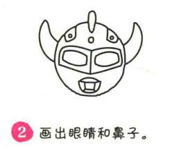 奧特曼簡筆畫畫法步驟02