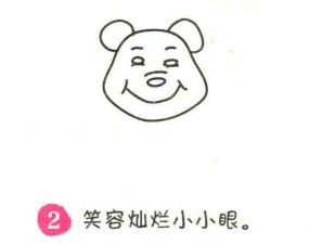 維尼熊簡筆畫畫法步驟02