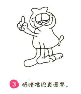 加菲貓簡(jiǎn)筆畫(huà)畫(huà)法步驟03