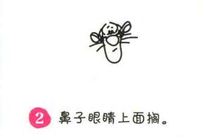 跳跳虎簡(jiǎn)筆畫畫法步驟02